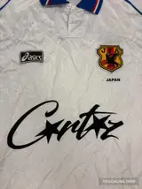 Detail product image 3 of Corteiz x Asics Japan 1998 Away Jersey